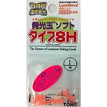 Amazon | 東邦産業 発光玉ソフト・タイプ8H 1号 ピンク | 東邦産業